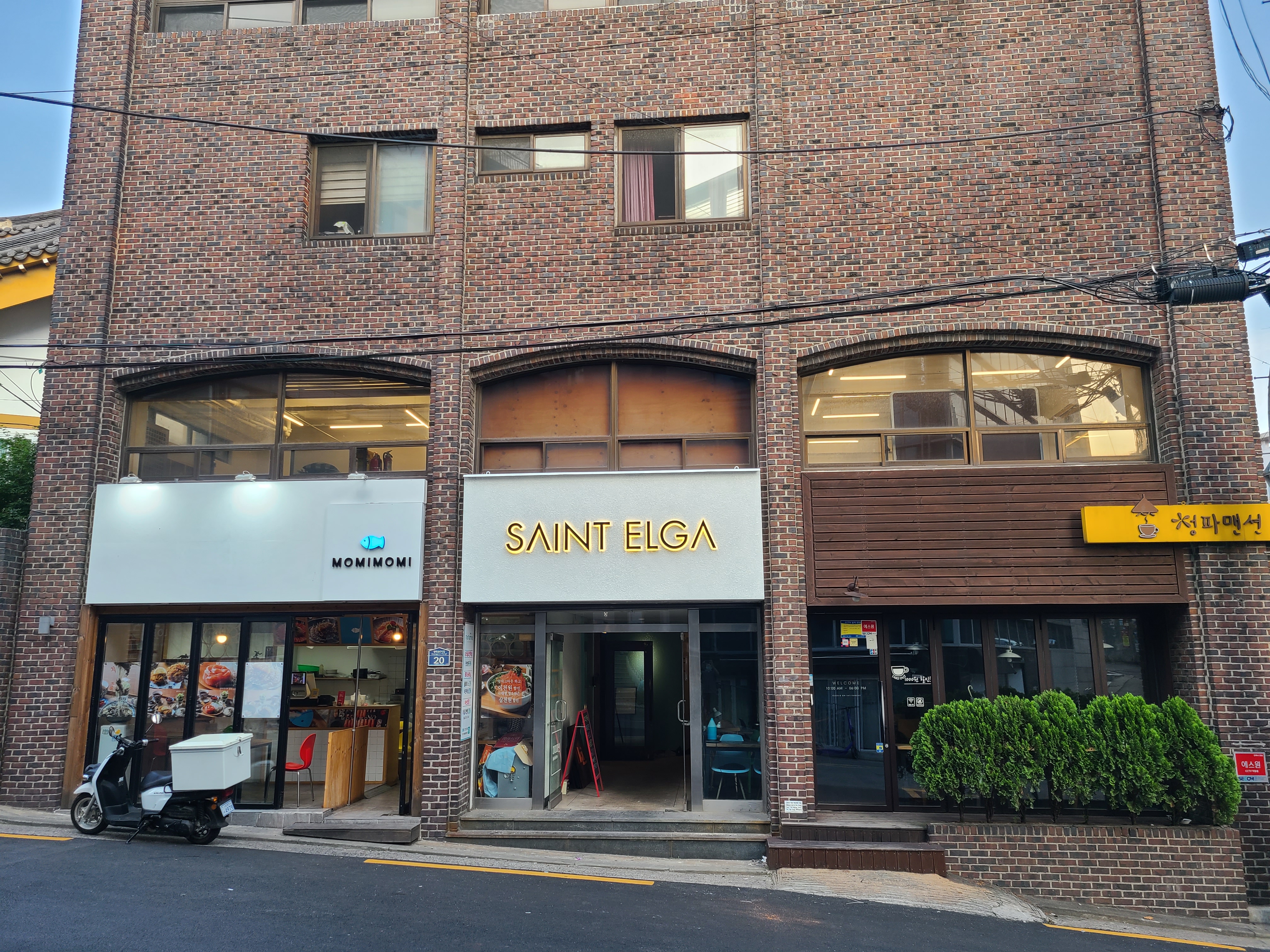 (2020)용산